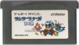 ゲームボーイアドバンスソフト 中古 サンサーラナーガ1×2