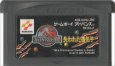 ゲームボーイアドバンスソフト 中古 ジュラシックパークIII 失われた遺伝子