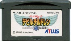 ゲームボーイアドバンスソフト 中古 真・女神転生デビルチルドレン 光の書