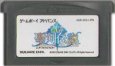 ゲームボーイアドバンスソフト 中古 新約 聖剣伝説