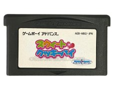 ゲームボーイアドバンスソフト 中古 スウィートクッキーパイ