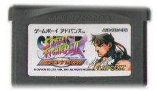 ゲームボーイアドバンスソフト 中古 スーパーストリートファイターII X リバイバル