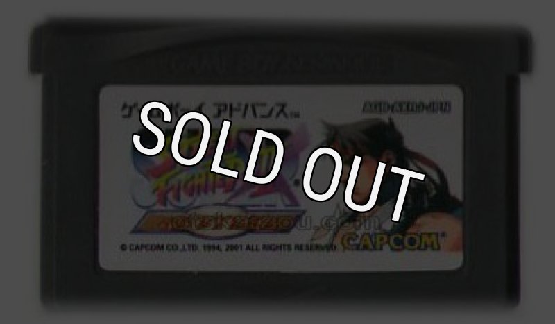 Super Street FighterⅡ X Revival 中古・GBA欧州 Super Street FighterⅡ X Revival 中古・GBA欧州