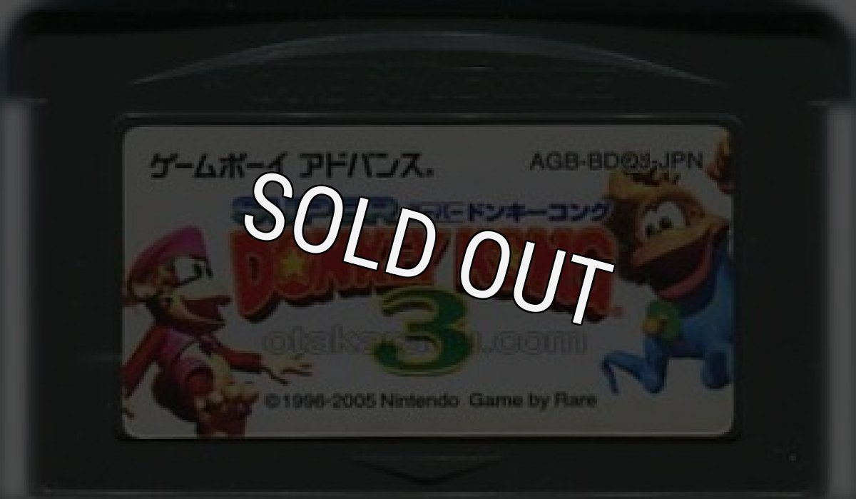 ゲームボーイアドバンスソフト 中古 スーパードンキーコング3