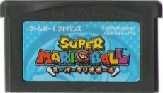 ゲームボーイアドバンスソフト 中古 スーパーマリオボール