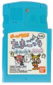 ゲームで発見!たまごっち オスっちとメスっち ゲームボーイ ソフト『ゲームで発見!!たまごっち オスっちとメス