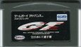 ゲームボーイアドバンスソフト 中古 全日本GT選手権