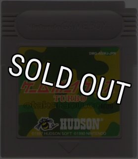バニシングレーサー - Game Boy Cartridge | Shop Vintage