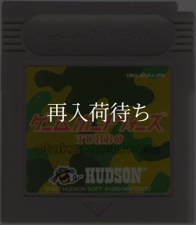 MYSTERIUM(ミステリウム) ゲームボーイソフト カセットのみ (端子清掃