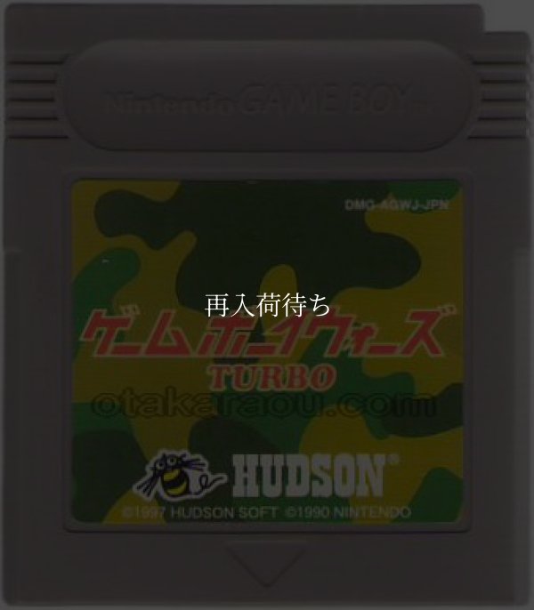 gameboy roms ゲームボーイウォーズターボ