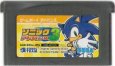 ゲームボーイアドバンスソフト 中古 ソニックアドバンス3