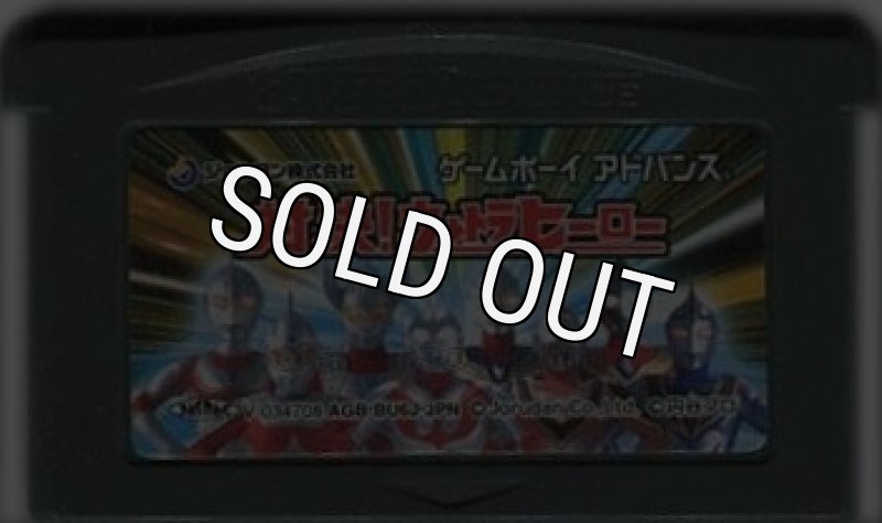 ゲームボーイアドバンス - GBA  対決！ウルトラヒーロー ゲームボーイアドバンス 対決!ウルトラヒーロー（トーナメント