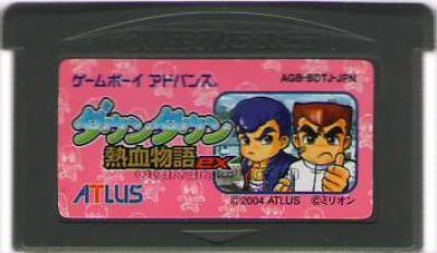 ゲームボーイアドバンス ソフト ダウンタウン熱血物語EX 中古 動作確認済