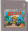 gameboy roms 原人コッツ