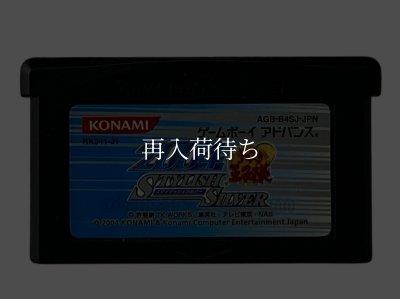 テニスの王子様2004 Stylish Silver ゲームボーイアドバンスソフト / 端子清掃済み 動作確認済み / The Prince of Tennis 2004 Game Boy Advance Game Tested & Working