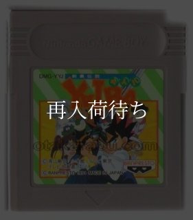 ホーム・アローン ゲームボーイソフト カセットのみ (端子清掃済) 中古