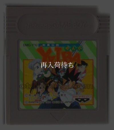 剣勇伝説YAIBA ヤイバ ゲームボーイソフト / 端子清掃済み 動作確認済み / Yaiba Game Boy Game Tested & Working