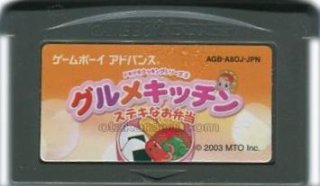 3丁目のタマ ゲームボーイソフト カセットのみ (端子清掃済) 中古