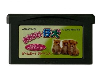 ファミコンソフト なかよしといっしょ・を販売 買取なら