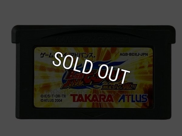 ゲームボーイアドバンスソフト 電池交換 B-伝説! バトルビーダマン 燃えろ!ビー魂!