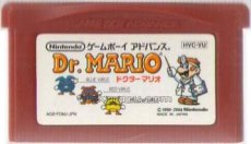 ゲームボーイアドバンスソフト 電池交換 ファミコンミニ15 ドクターマリオ