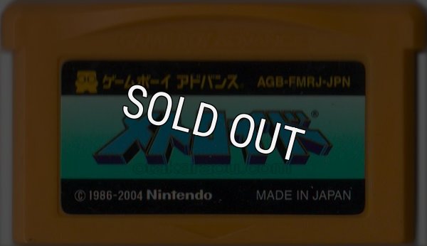 ゲームボーイアドバンスソフト 電池交換 ファミコンミニ23 メトロイド