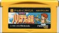 ゲームボーイアドバンスソフト 電池交換 ファミコンミニ24 光神話 パルテナの鏡