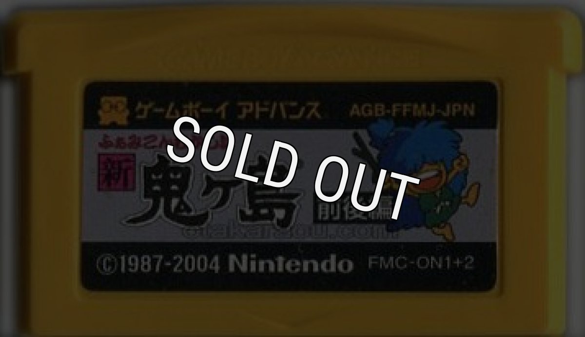 ゲームボーイアドバンスソフト 電池交換 ファミコンミニ26 ふぁみこんむかし話 新・鬼ヶ島 前後編