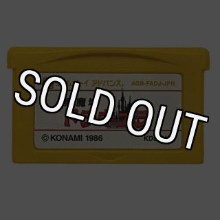 GBA ファミコンミニ 悪魔城ドラキュラ　スターソルジャー　他4本セット GBA ファミコンミニ 悪魔城ドラキュラ スターソルジャー 他4本