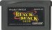 BLACK BLACK  ブラブラ ゲームボーイアドバンスソフト / 端子清掃済み 動作確認済み / Black Black Game Boy Advance Game Tested & Working