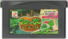 ゲームボーイアドバンスソフト 電池交換 フロッガー 魔法の国の大冒険