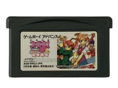 ゲームボーイアドバンス おすすめ 魔法先生ネギま! プライベートレッスン だめですぅ図書館島