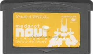 王ドロボウJING エンジェルバージョン ソフトのみ ゲームボーイカラー