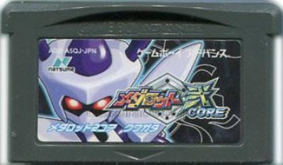 メダロット弐CORE クワガタ ゲームボーイアドバンスソフト / 端子清掃済み 動作確認済み / Medarot 2 Core Kuwagata Version Game Boy Advance Game Tested & Working