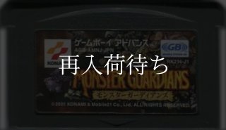 ハロボッツ ロボヒーローバトリング!! ソフトのみ ゲームボーイ