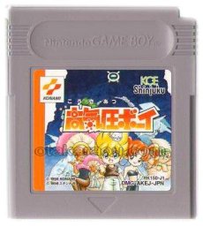 gameboy roms 高気圧ボーイ