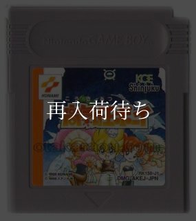 桃太郎コレクション2 ソフトのみ ゲームボーイソフト (新品電池交換可