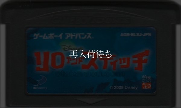 名作 ゲームボーイアドバンスソフト リロ・アンド・スティッチ