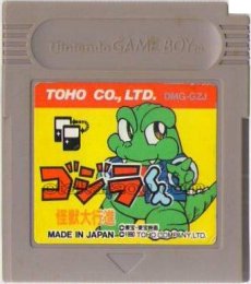 gameboy roms ゴジラくん 怪獣大行進