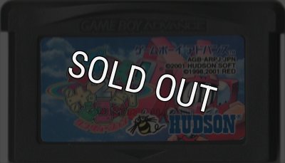 ゲームボーイアドバンス ソフト ロボットポンコッツ2 リングバージョン