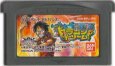 名作 ゲームボーイアドバンスソフト ONE PIECE (ワンピース) ドラゴンドリーム!