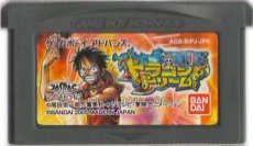 名作 ゲームボーイアドバンスソフト ONE PIECE (ワンピース) ドラゴンドリーム!