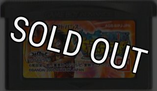 ゲームボーイアドバンス ソフト ONE PIECE (ワンピース) ドラゴン