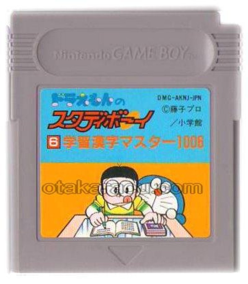 ゲームボーイ ソフト 6本 ゲームボーイアドバンス ソフト6本セット - メルカリ