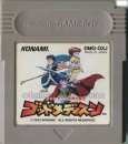 gameboy roms ゴッドメディスン ファンタジー世界の誕生