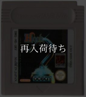 海外ゲームボーイソフト・販売 通販【ファミコンショップお宝王】で