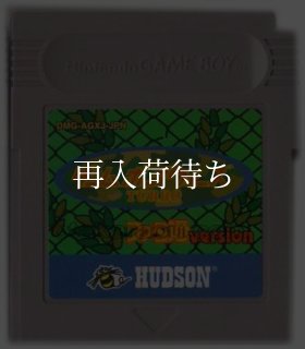 ゲームボーイウォーズターボ ファミ通version ソフトのみ ゲームボーイ