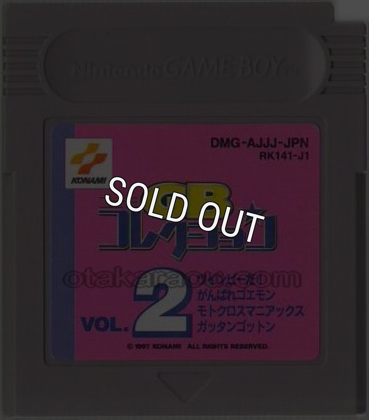 gameboy roms コナミGBコレクションVol.2