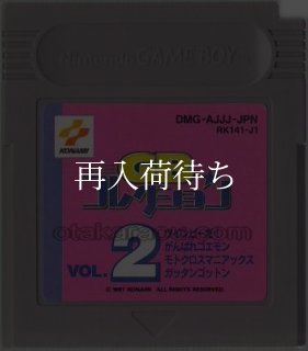 ジャンケンマン ゲームボーイソフト カセットのみ (端子清掃済) 中古