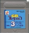 gameboy roms コナミGBコレクションVol.3